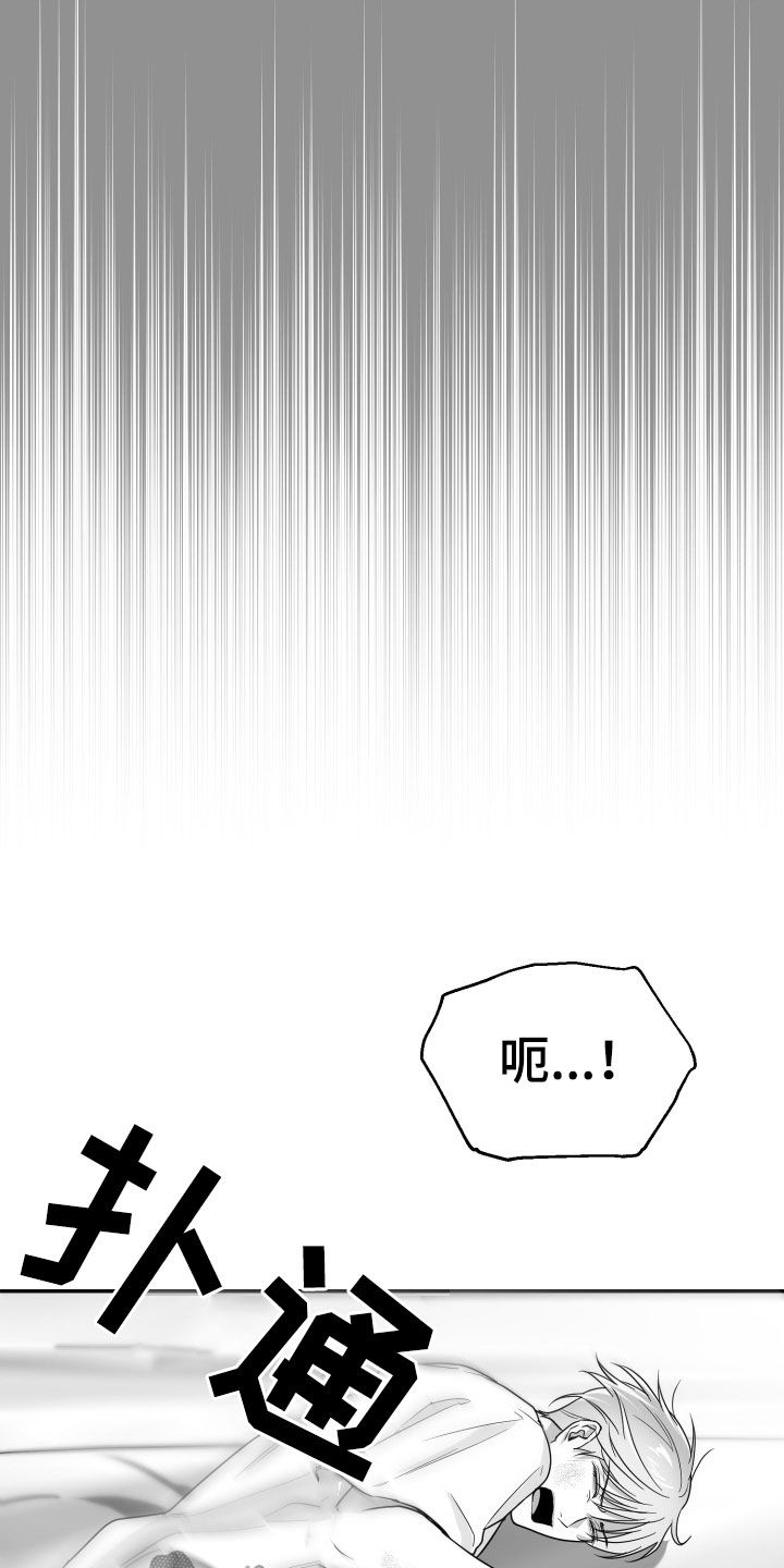 第48话7