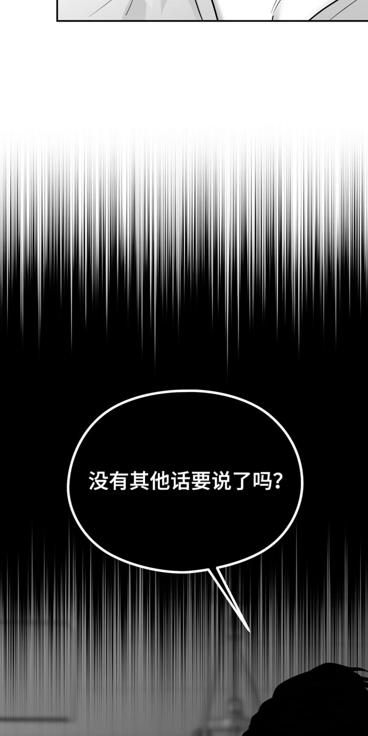 第60话8