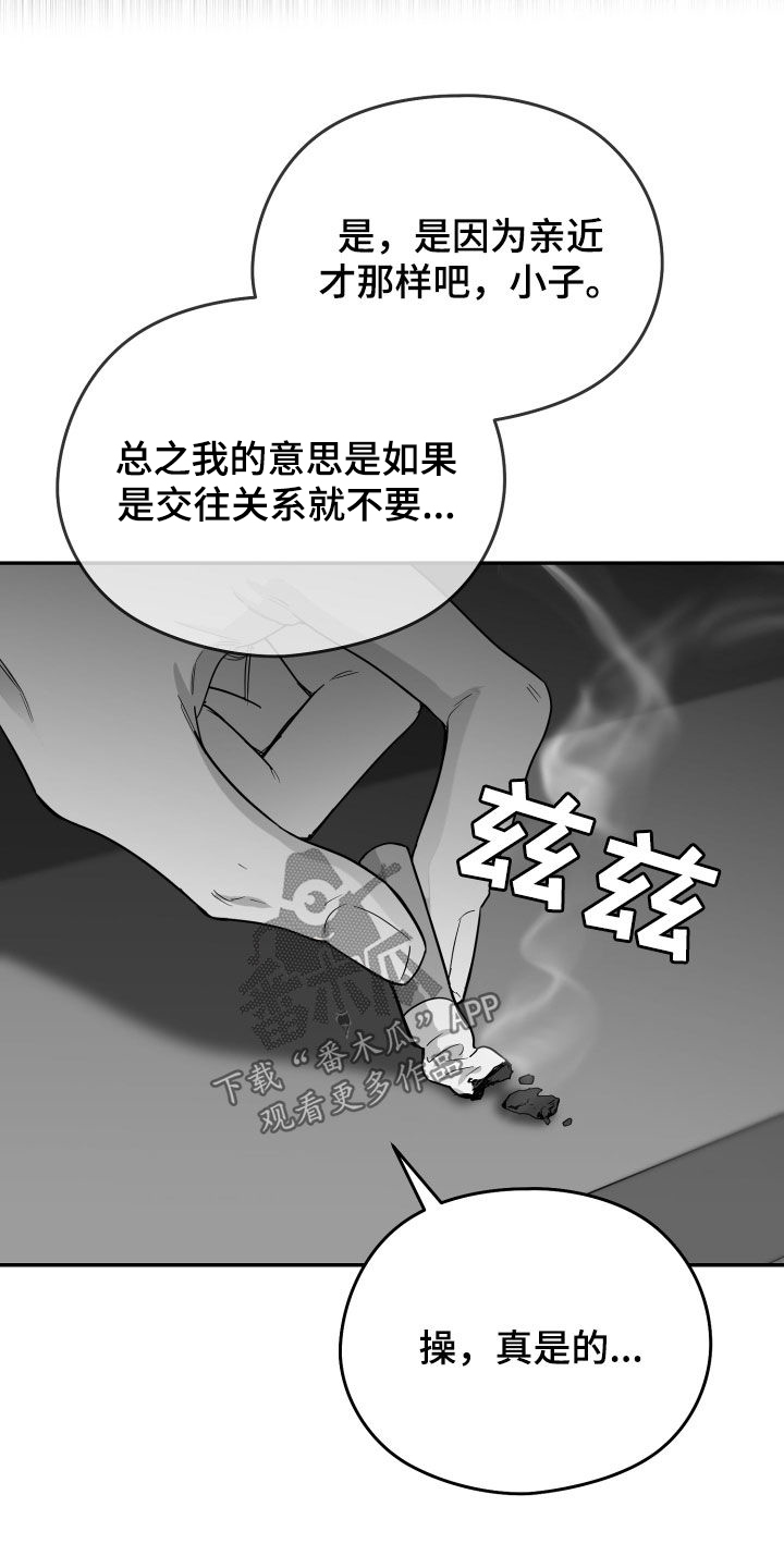 第48话9