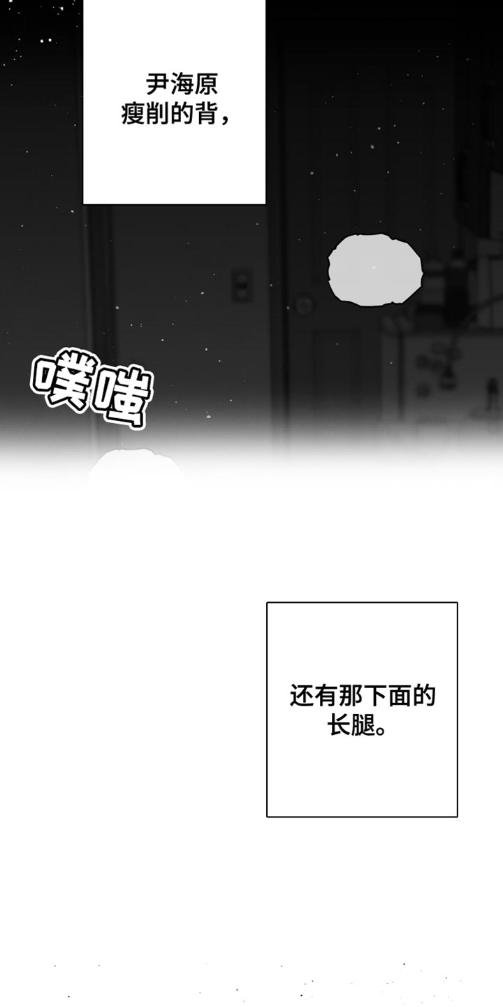 第24话8