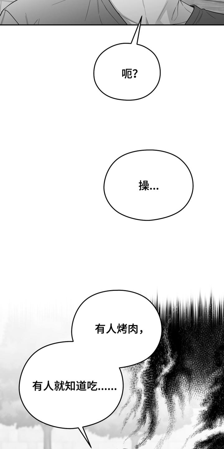 第41话9