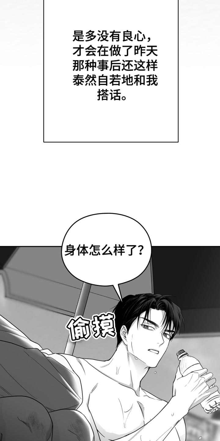 第46话3