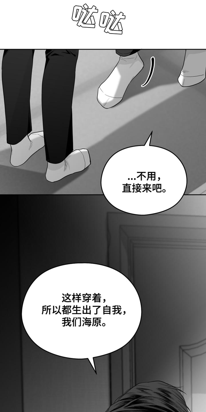 第23章：不会在意1