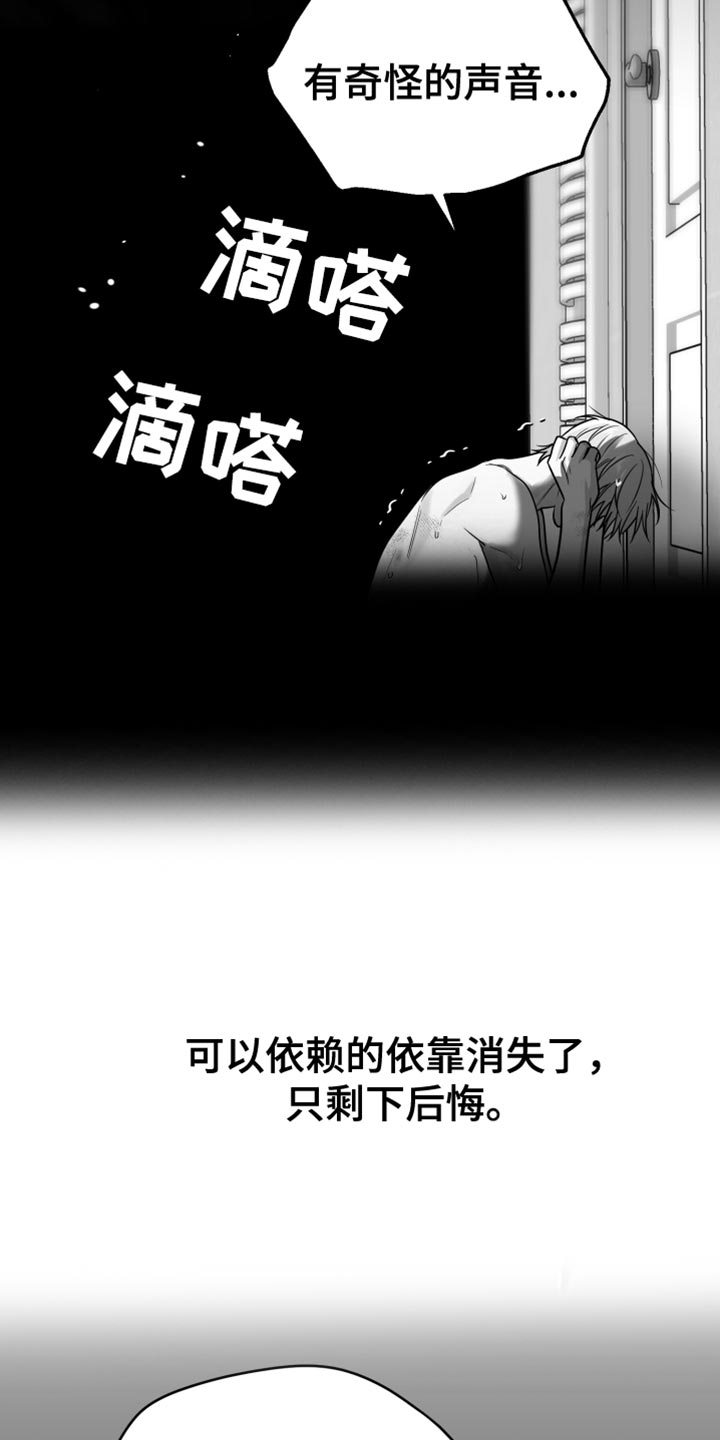 第59话0