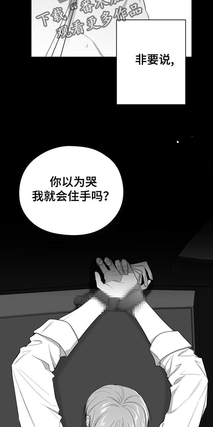 第37话7