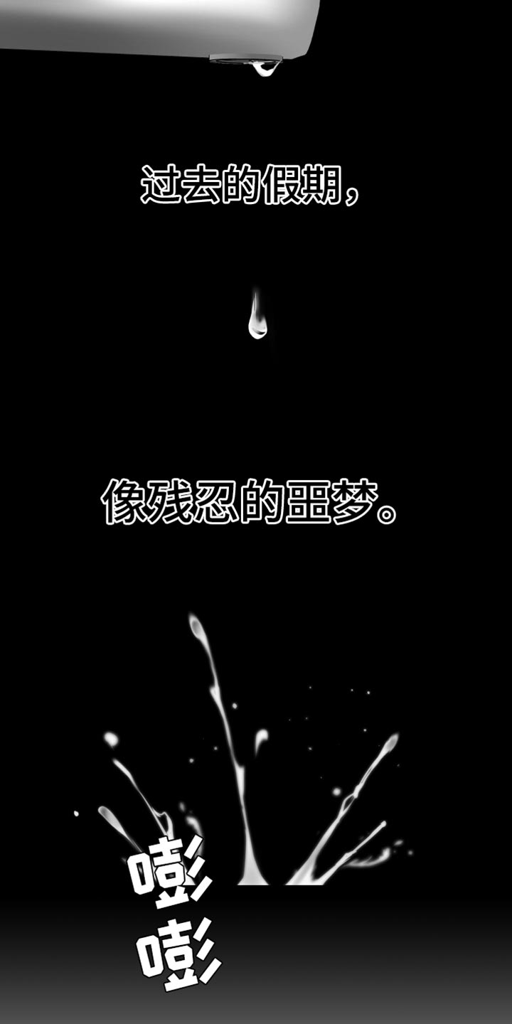 第70话6