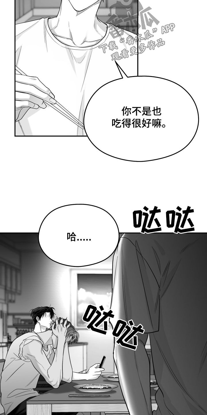 第51话4