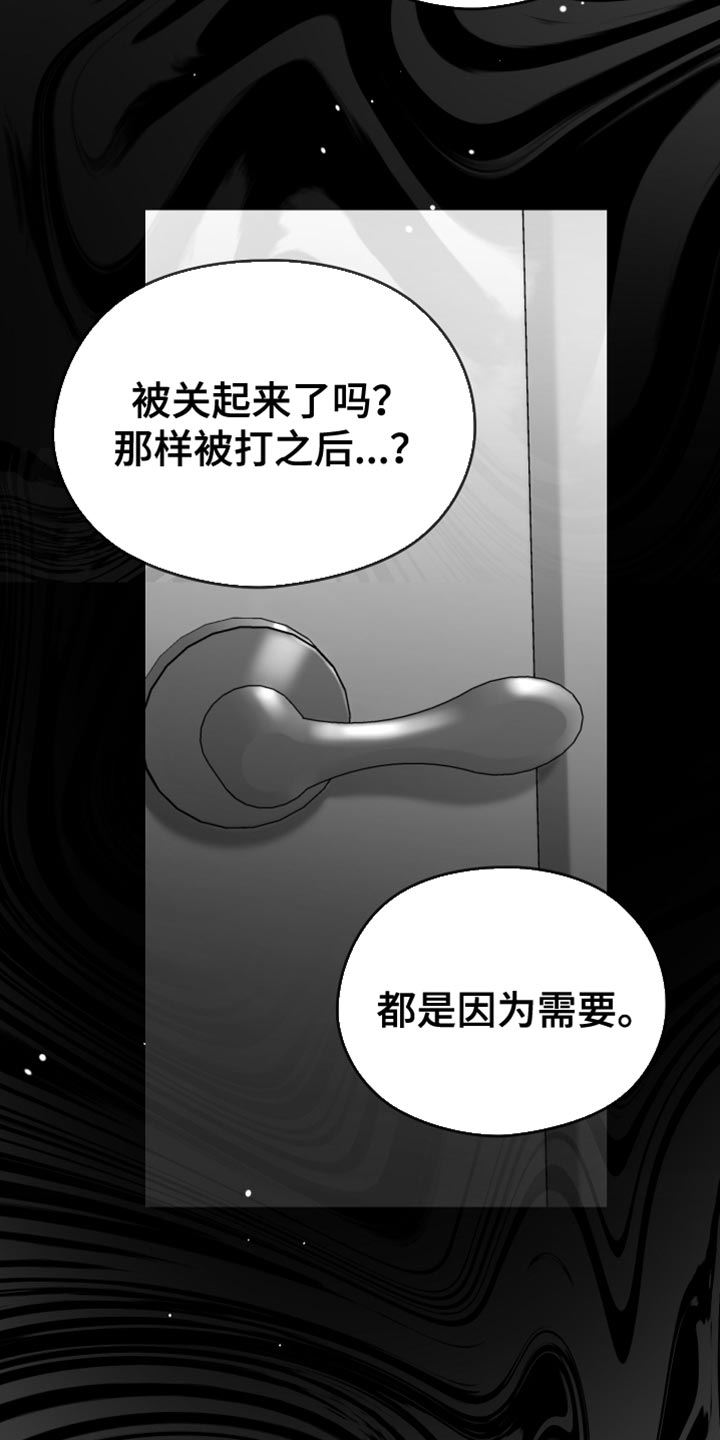 第57话2