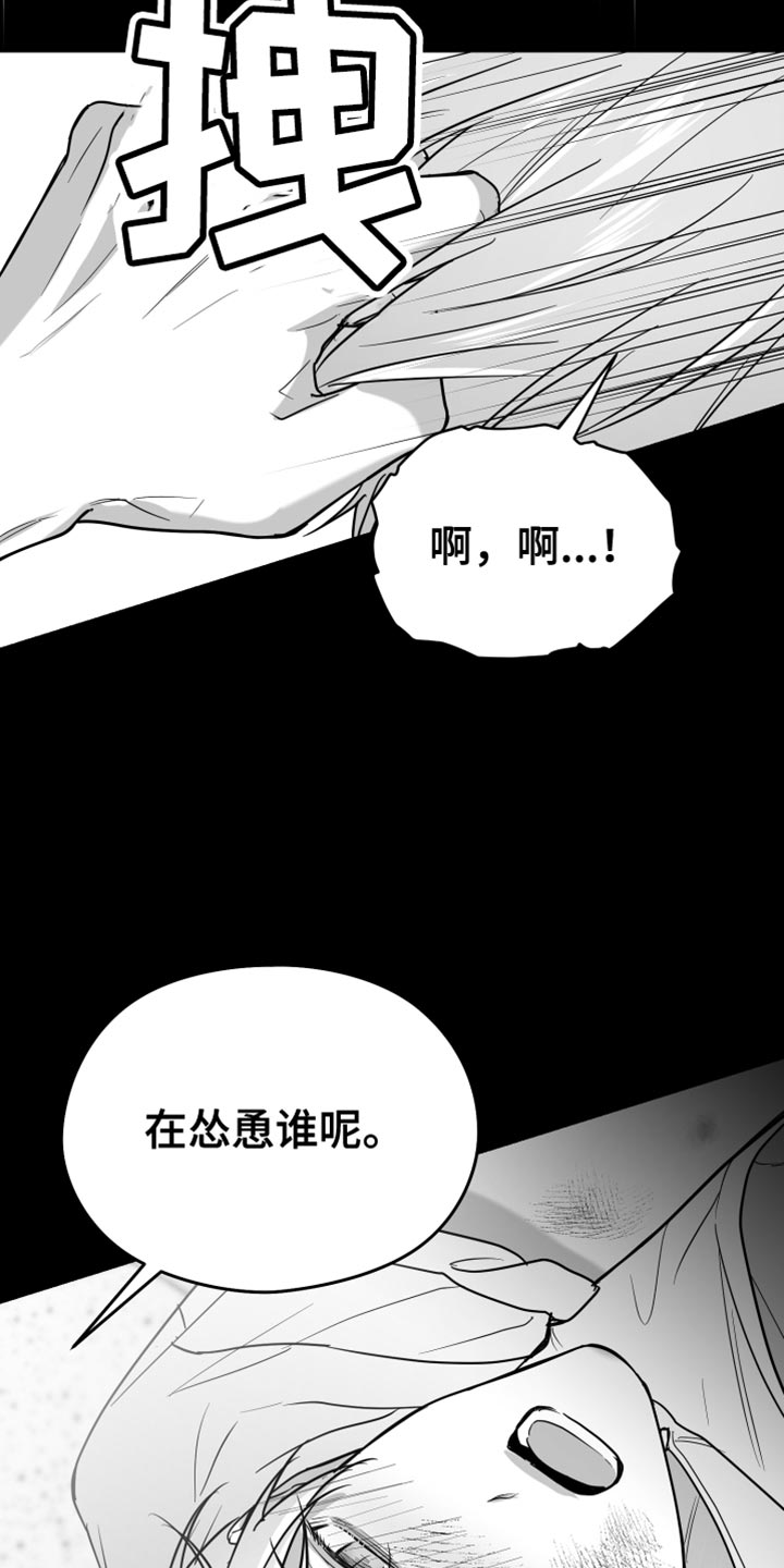 第66话3