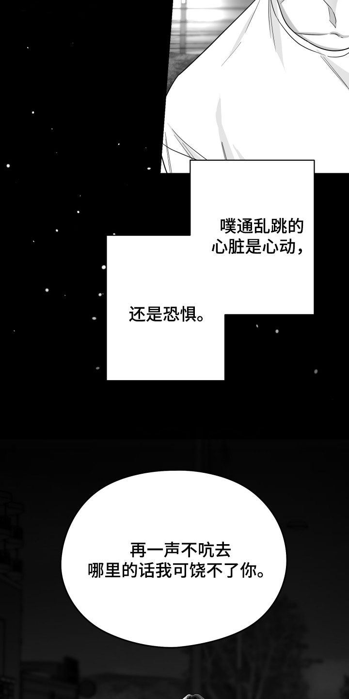 第48话7