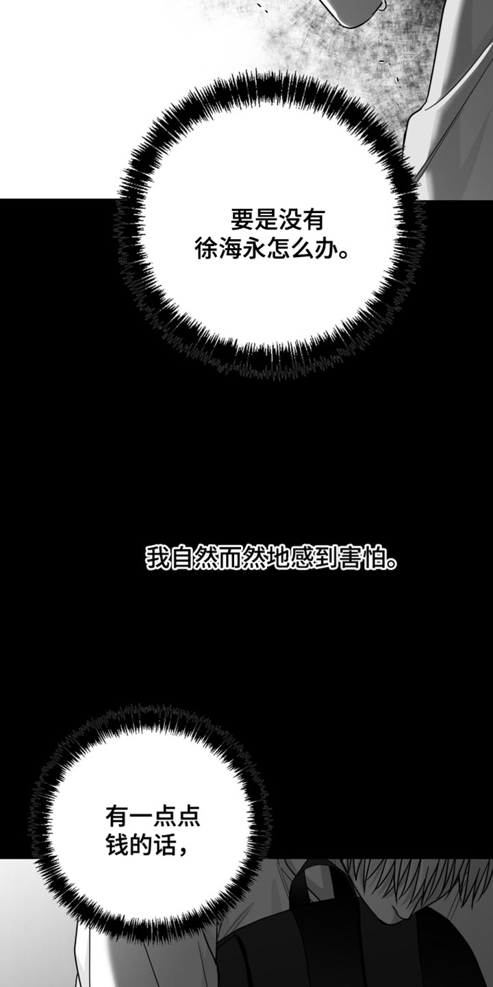 第70话5