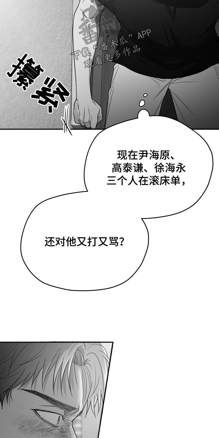 第49话8