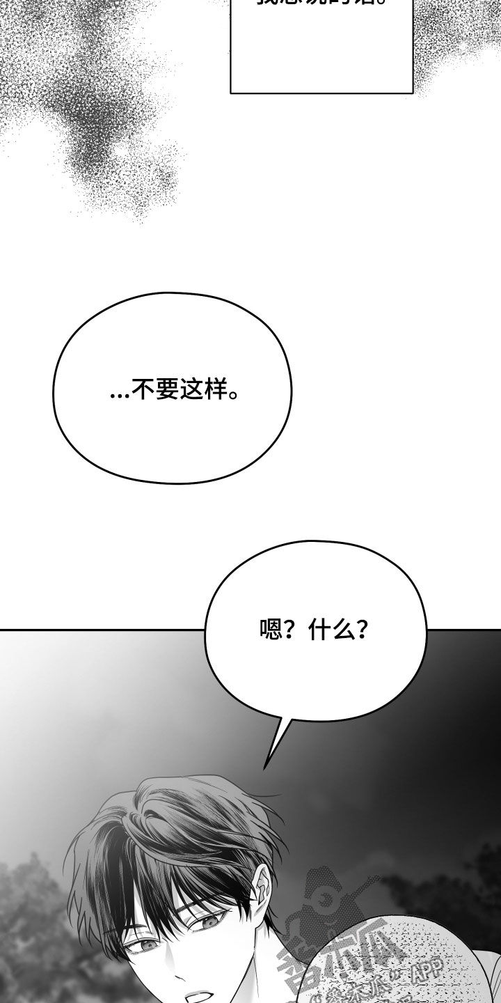 第47话1