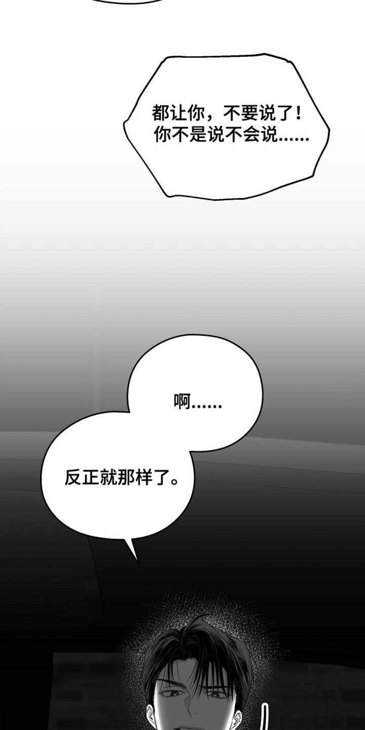 第36话7