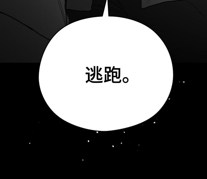 第25话6