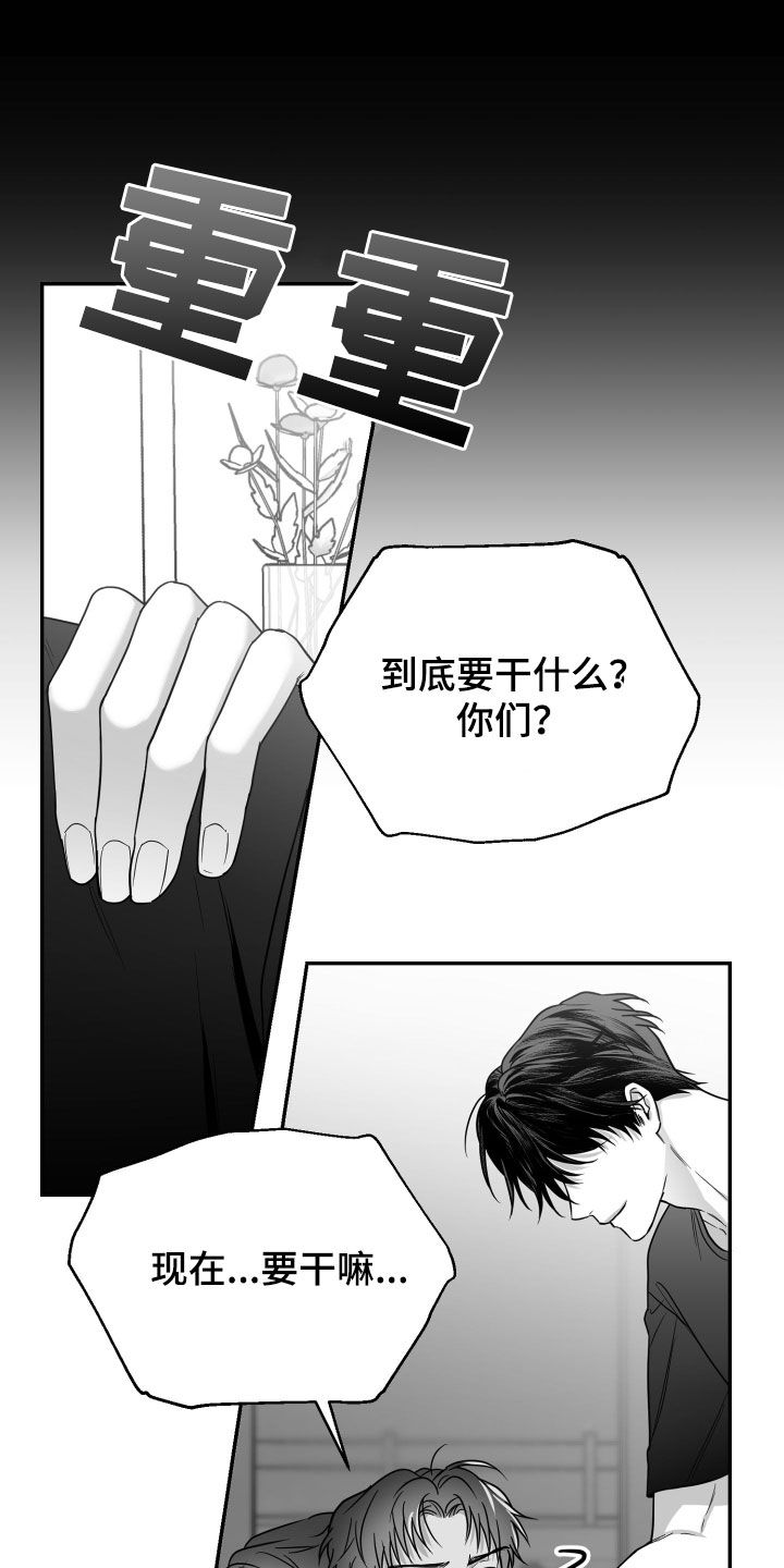 第48话8