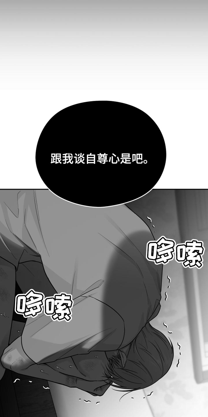 第57话2