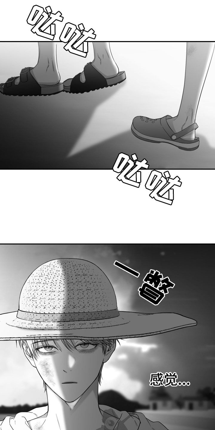 第47话5