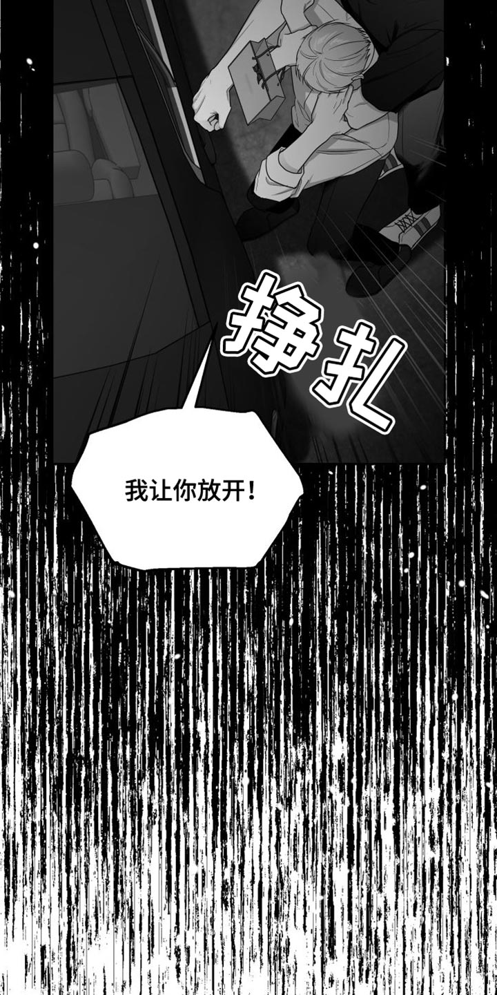 第36话9