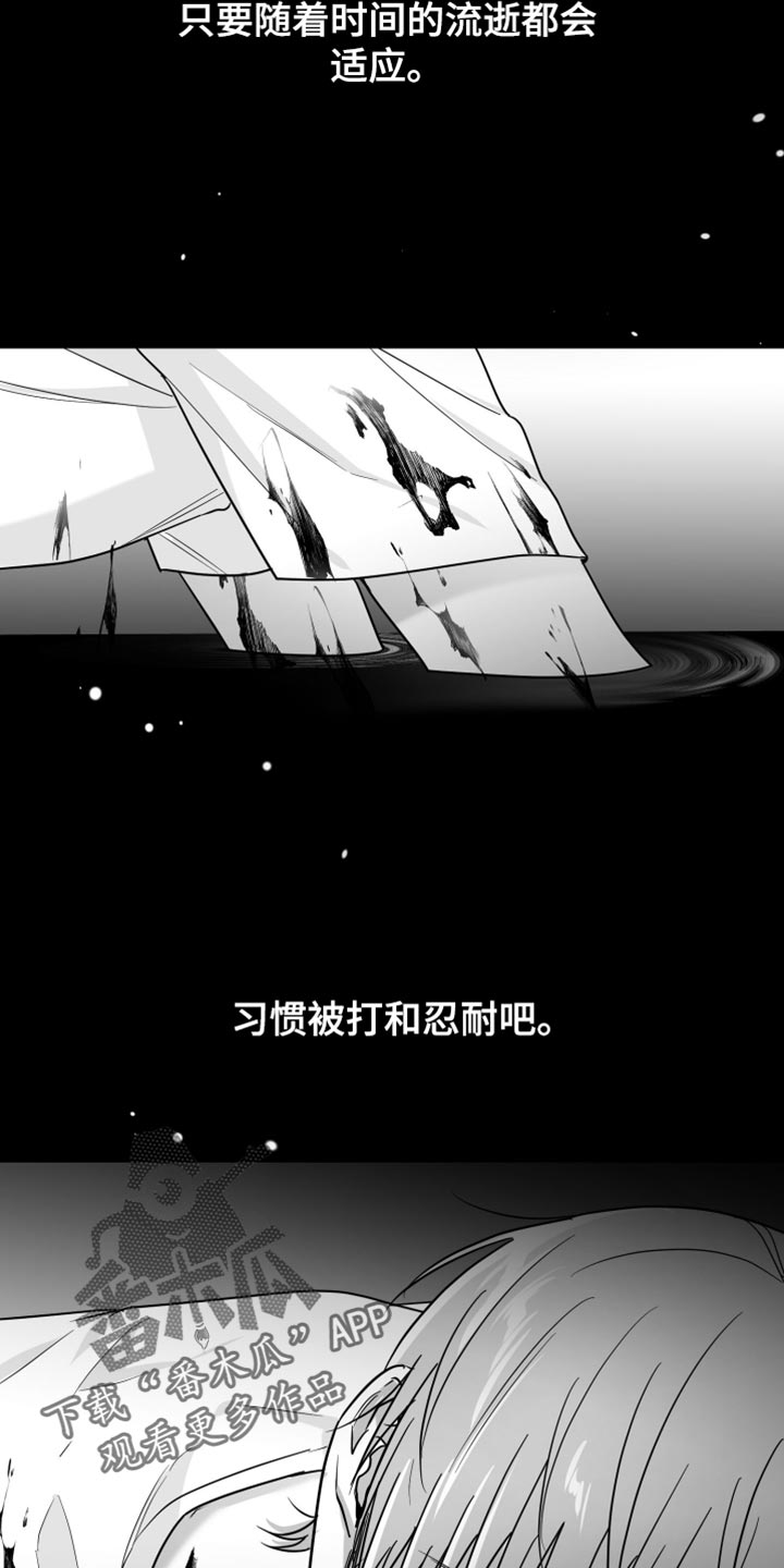 第69话9