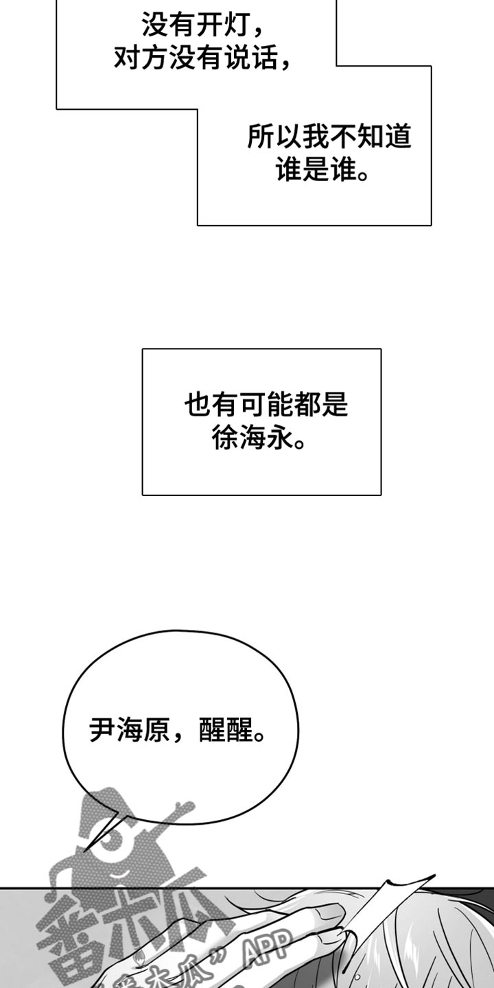 第60话5