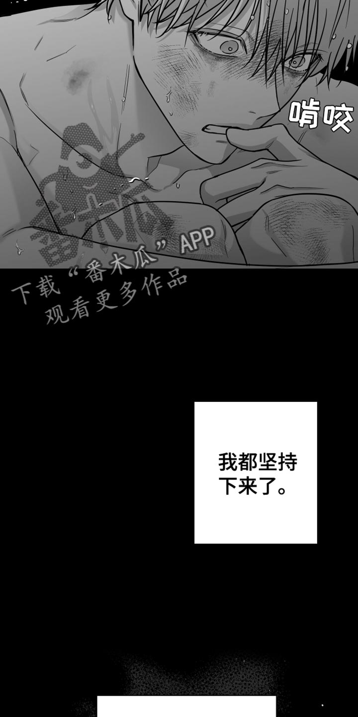 第58话8