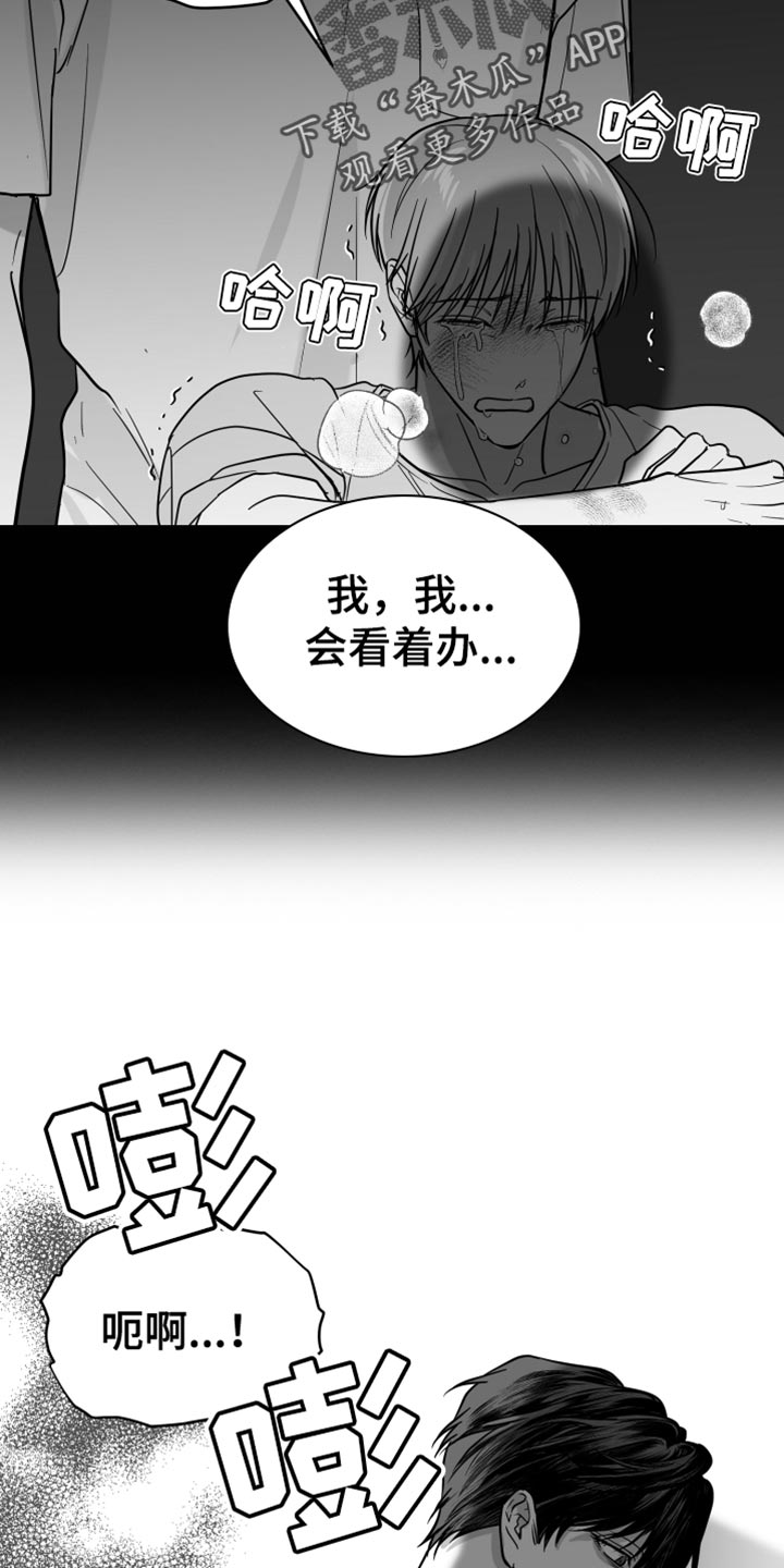 第66话9