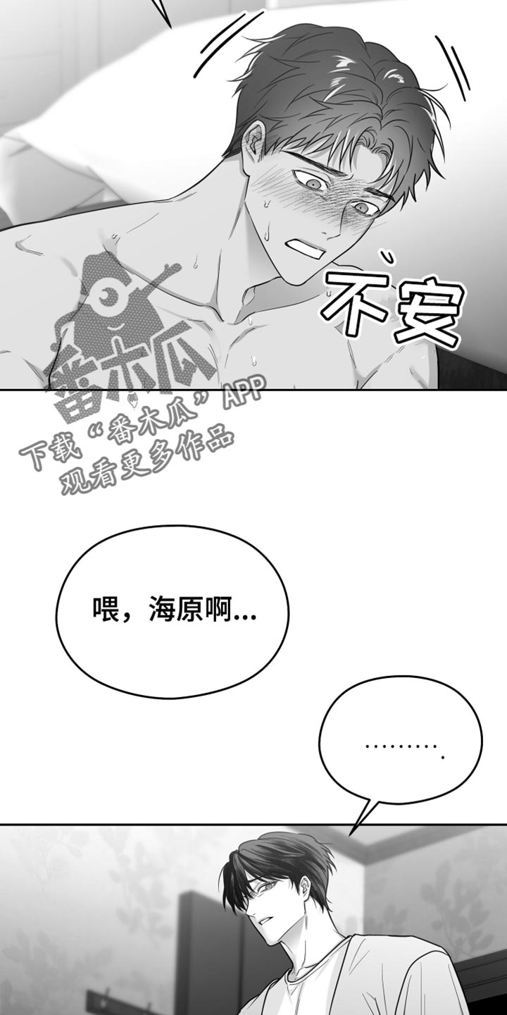 第56话4