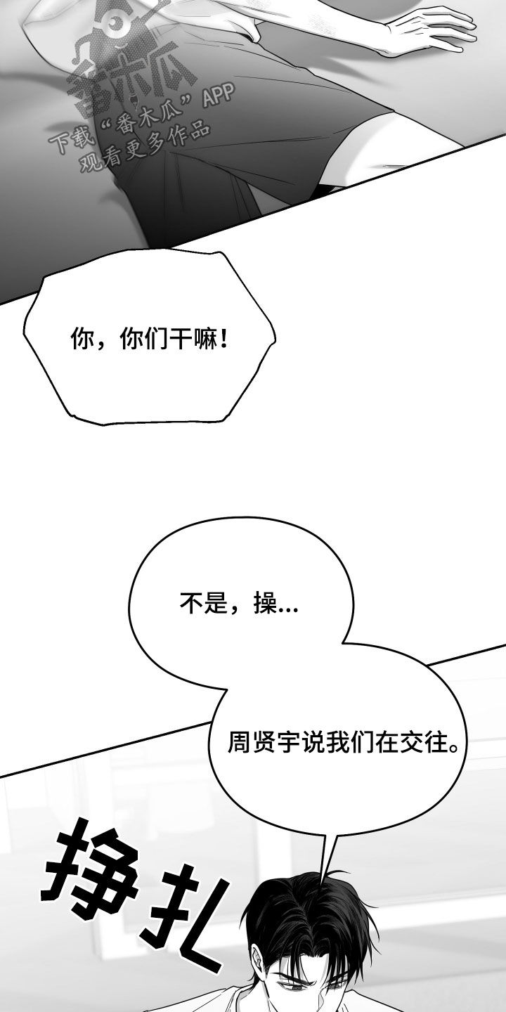 第48话8