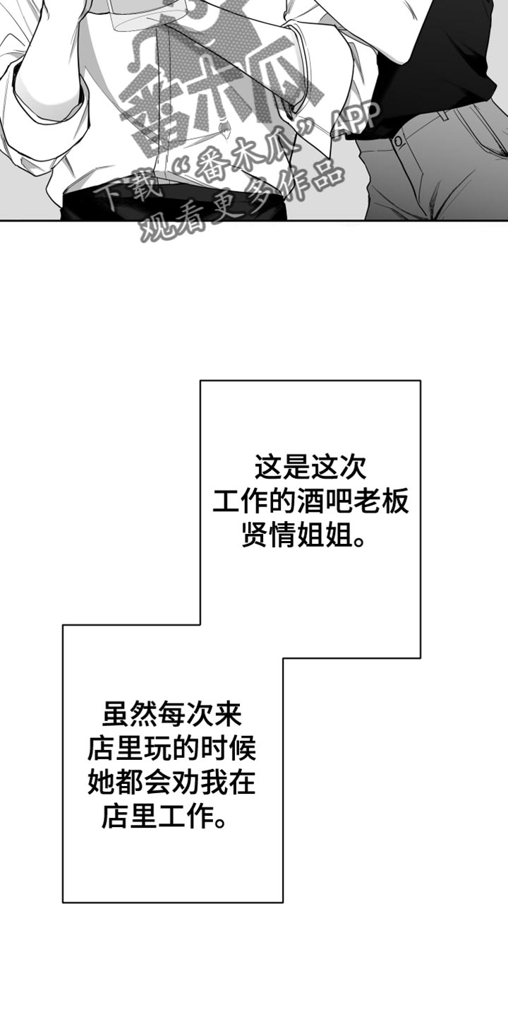 第16话4