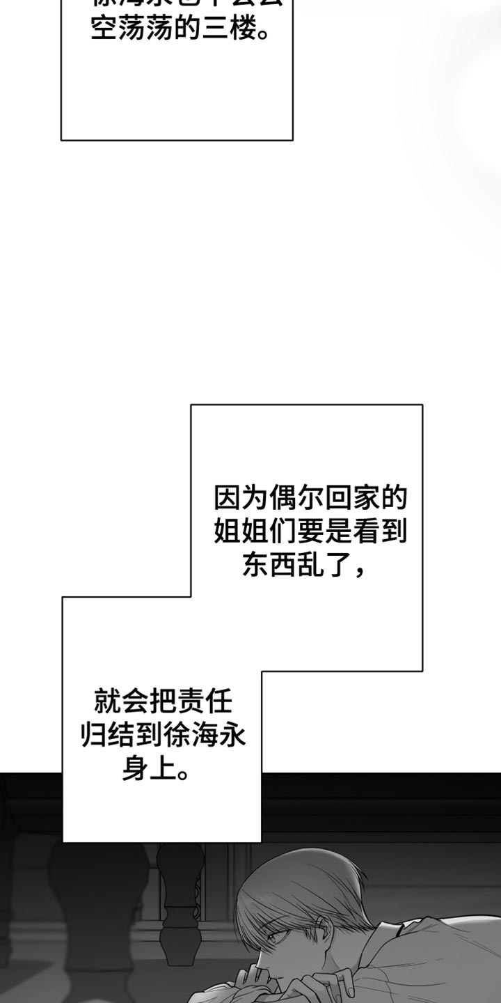 第26话0