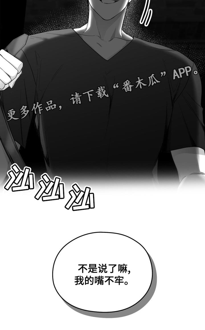 第36话8