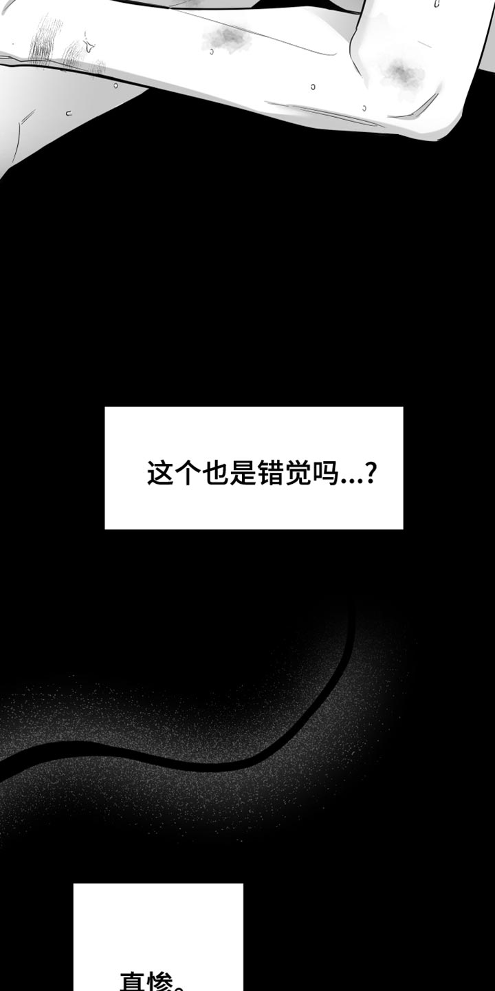 第59话3