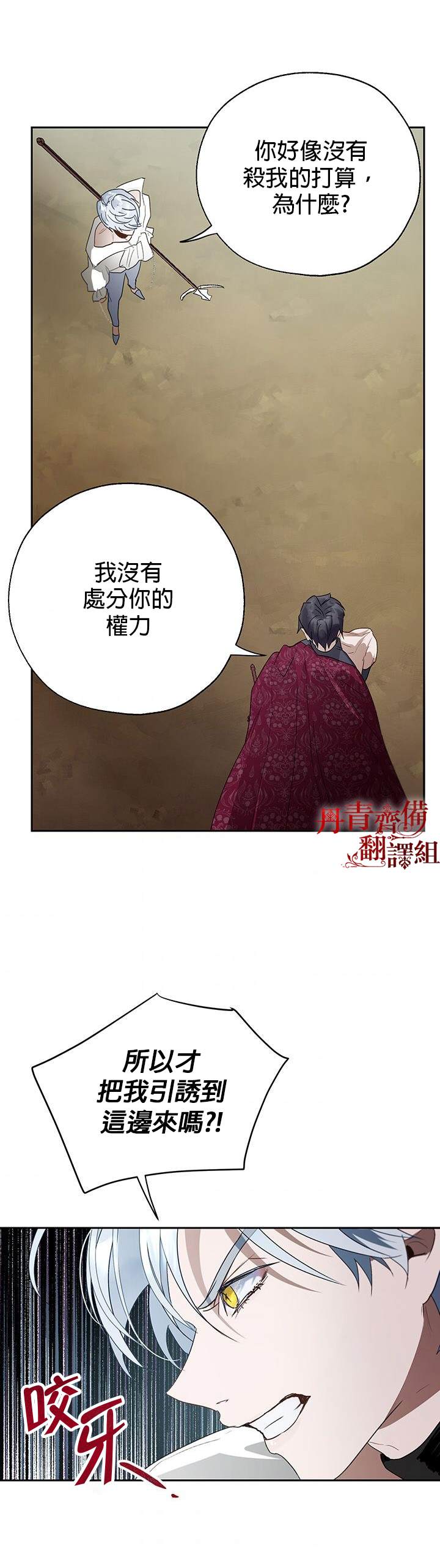 第16话1