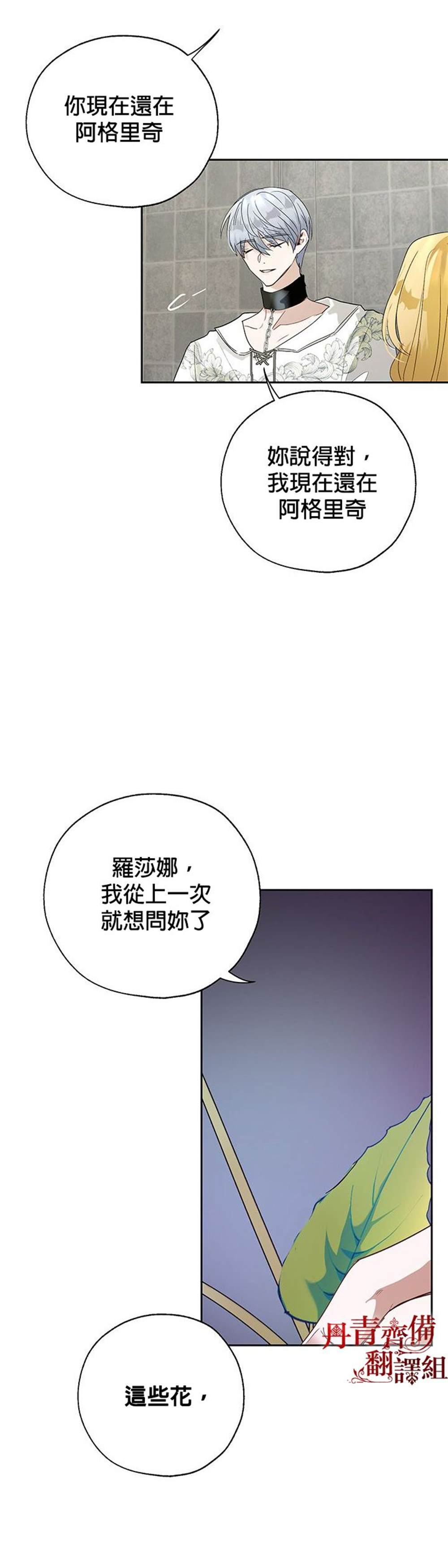 第19话2