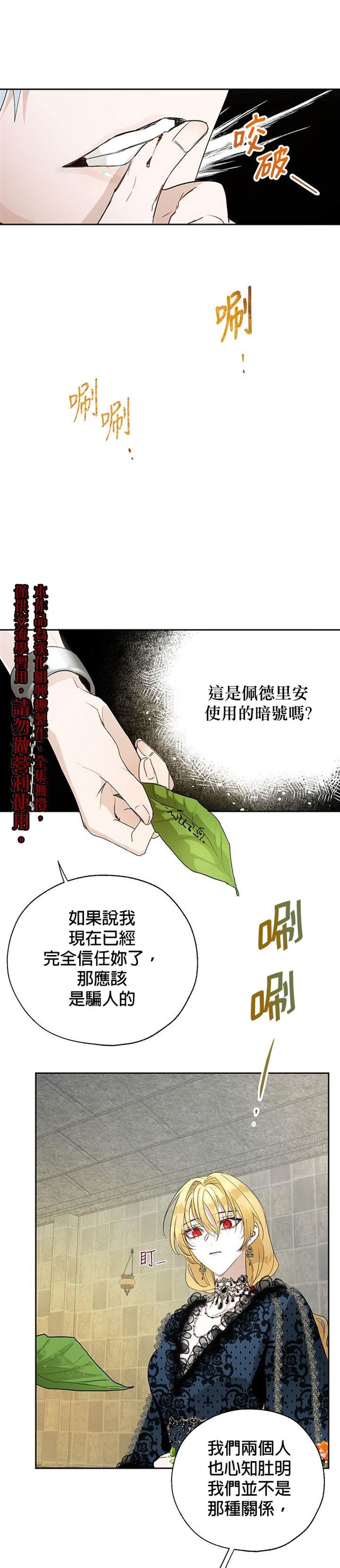 第19话9