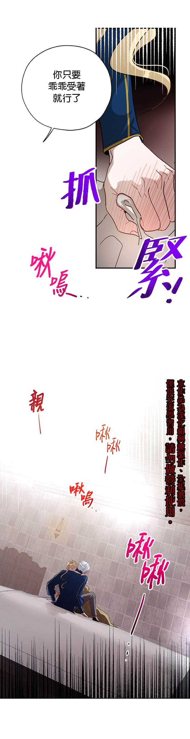 第13话9