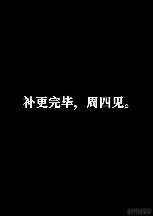 第一一八话·竞价5