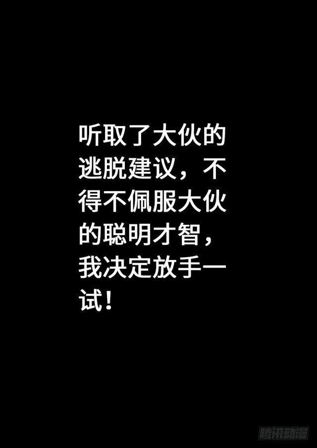 第一一五话·灵仆6