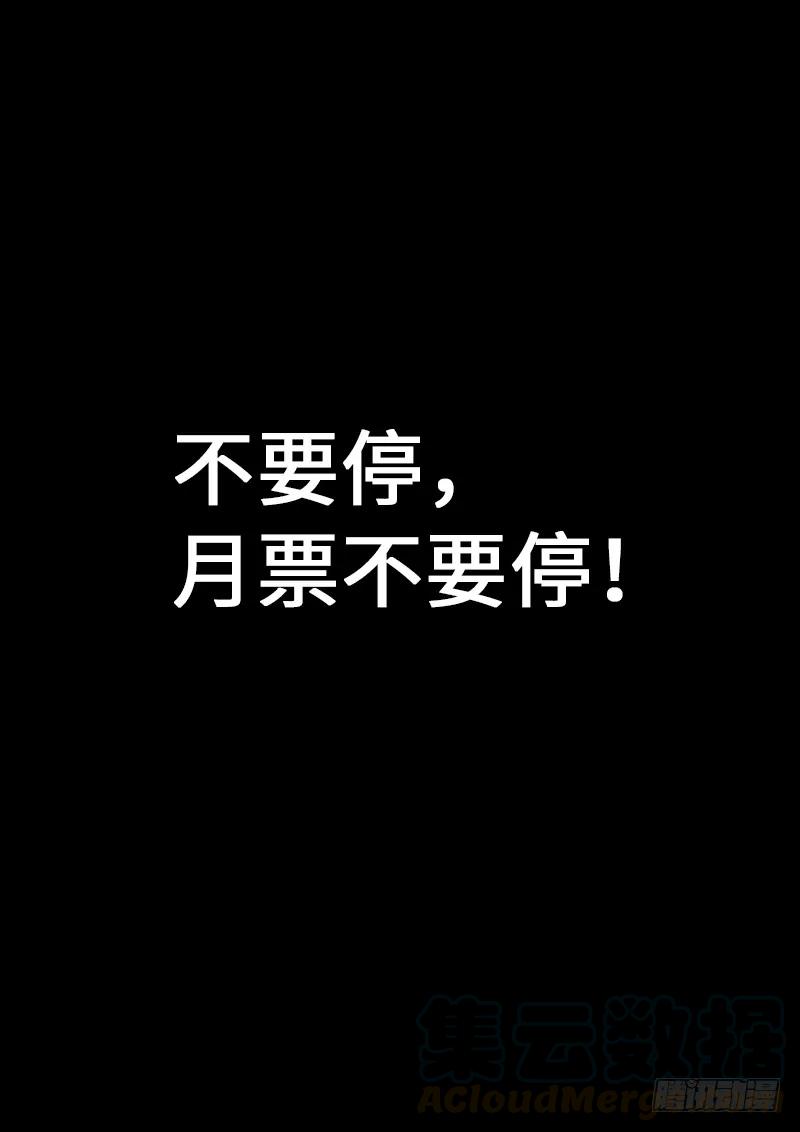 第两零一话·友好合作8