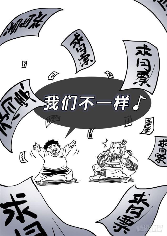 第一八七话·程以远7