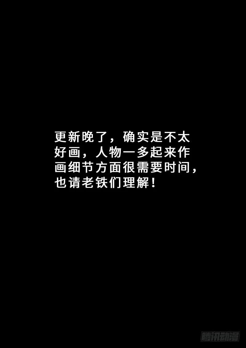 第一六九话·战场的打法4