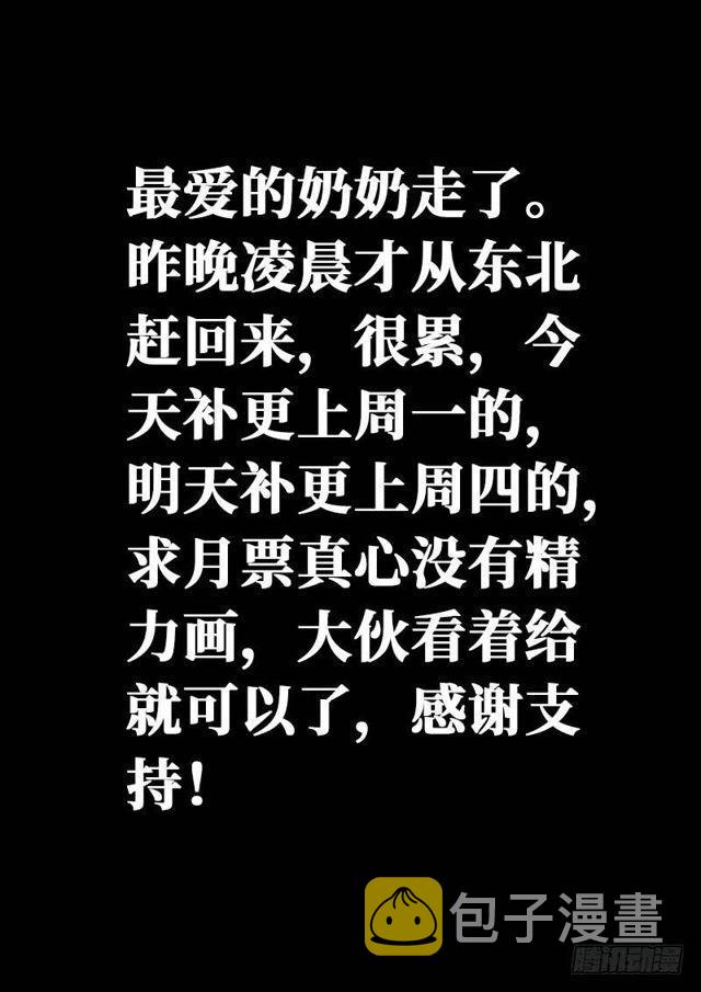 第一一七话·武斗空间珠3