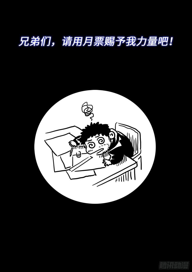 第二八四话·终于……6