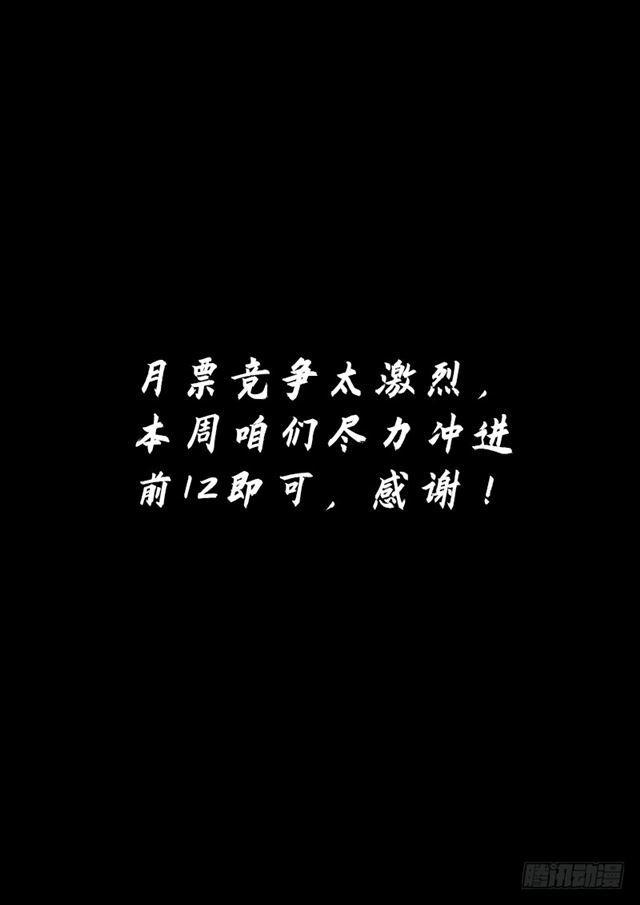 第二一三话·任重道远4