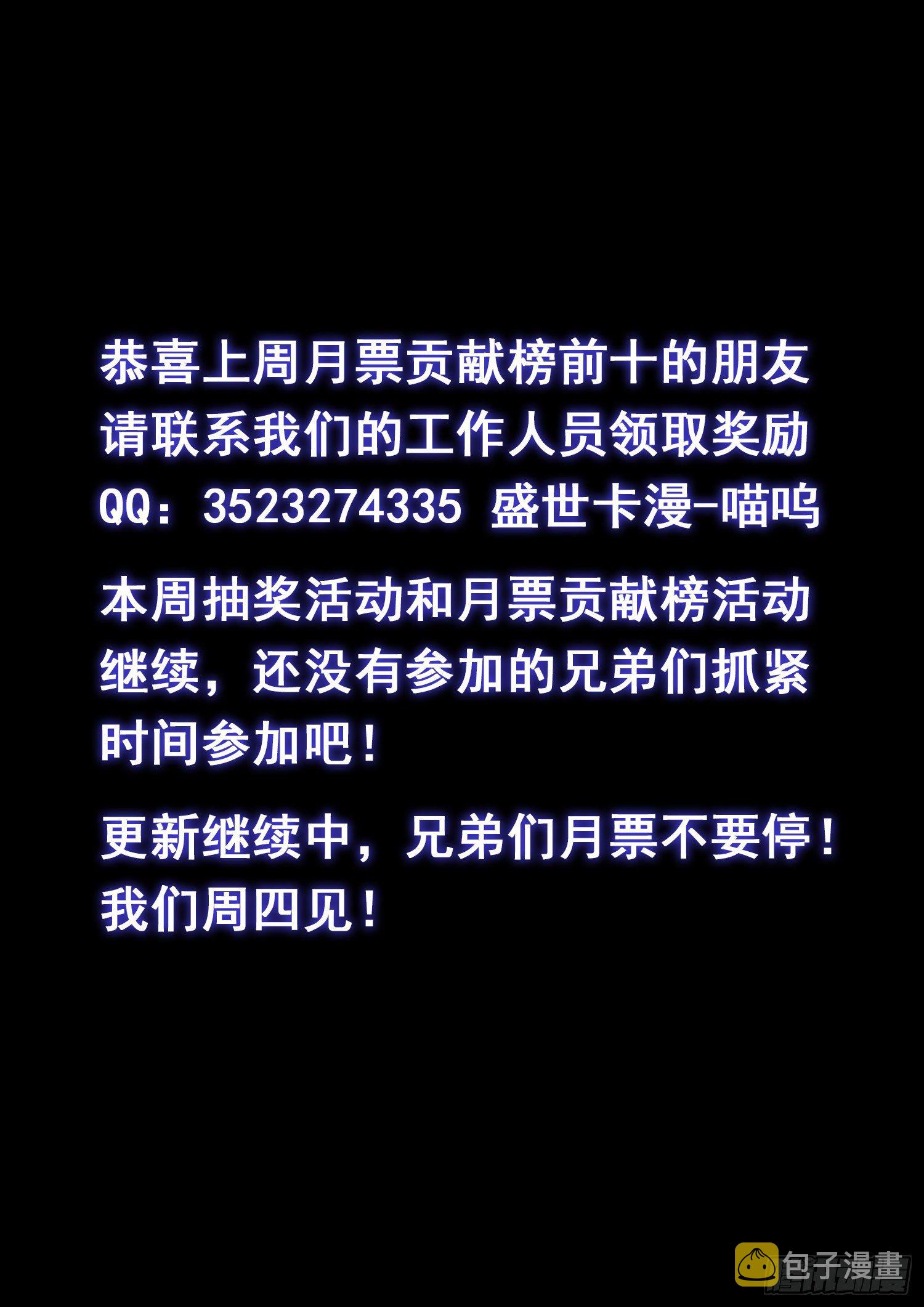 第四四七话·他的身份4