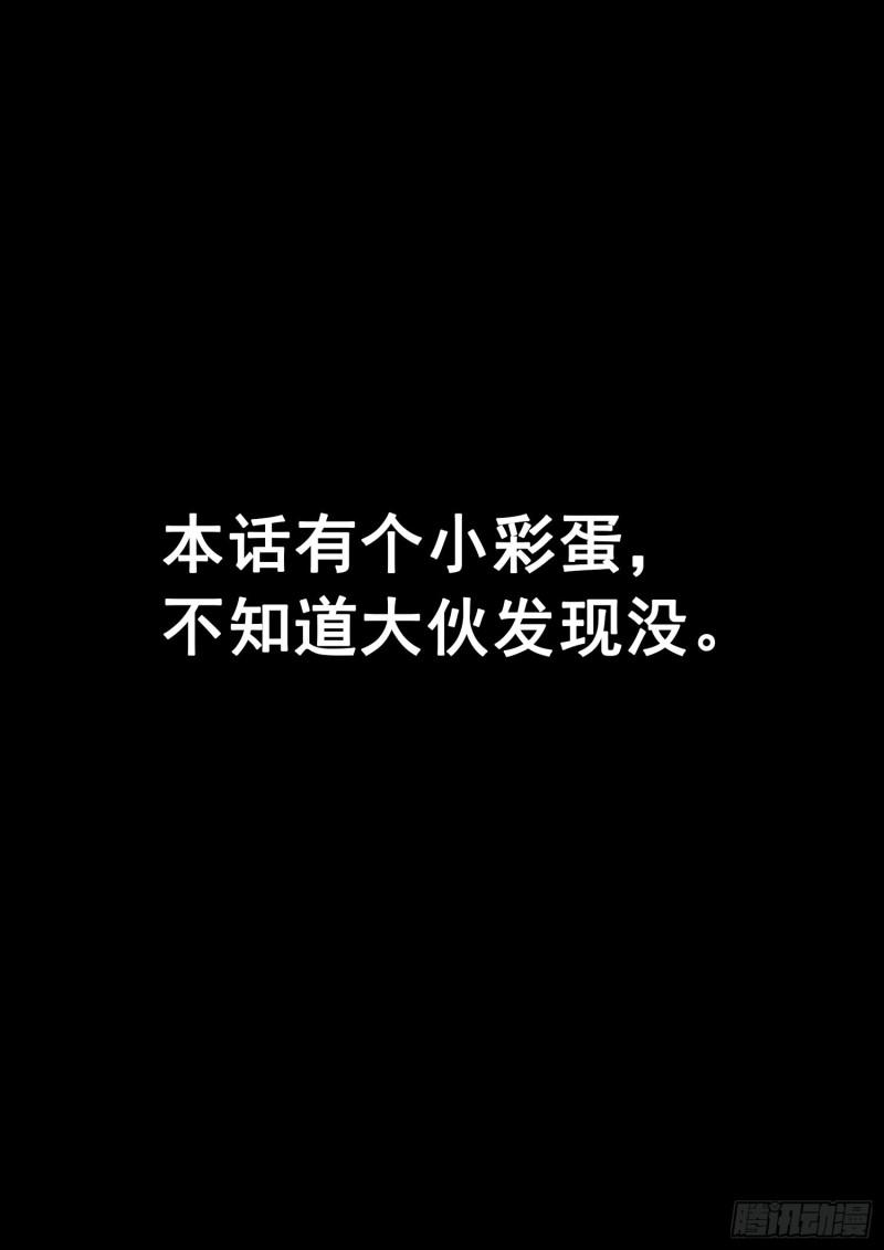 第三四八话·那个声音0