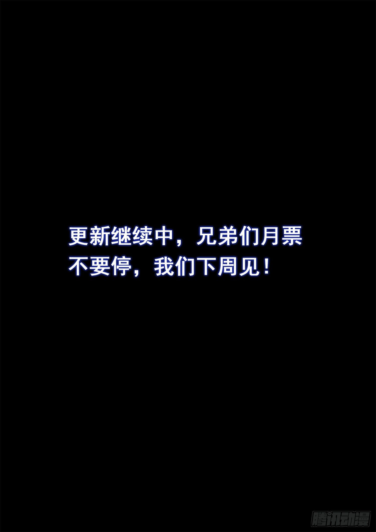 第四三八话·我来试试7