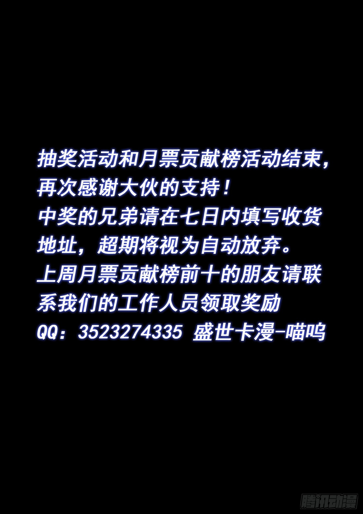 第五一三话·嘿嘿嘿5