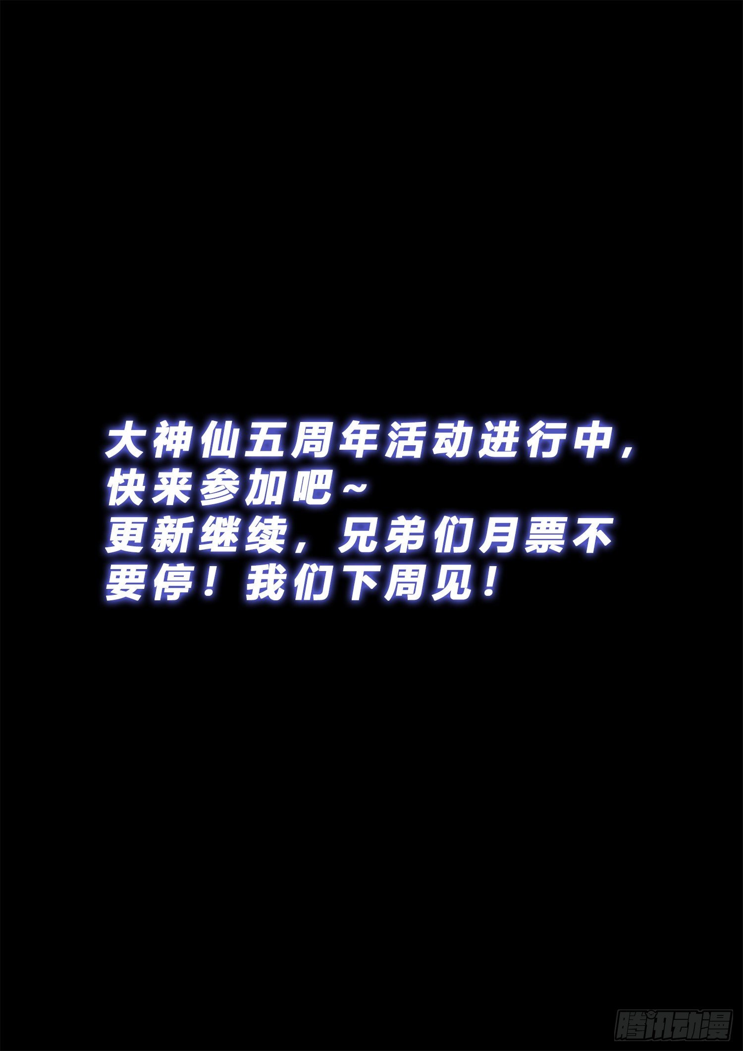 第四九二话·脏4